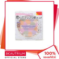 ราคา CANMAKE Marshmallow Finish Powder Abloom Refill แป้งสำหรับใบหน้า BEAUTRIUM บิวเทรี่ยม แคนเมค (18070064150)