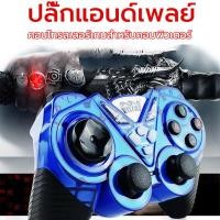 ราคา คอนโทรลเลอร์เกม console gaming controllers คอนโทรลเลอร์เกมส์สาย Xbox คอนโทรลเลอร์เกมส์ PC ทีวี คอนโทรลเลอร์เกมส์ Wild Action Steam 2 คน ต้นฉบับเทพสัตว์ Party (20880063592)