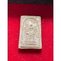 ราคา หลวงพ่อกวยแท้ หลวงพ่อกวย เนื้อผงน้ำมัน ปี 2515 สมเด็จพิมพ์ 9 ชั้นหูบายศรี พร้อมบัตรรับรองพระแท้ มีบริการเก็บเงินปลายทาง รับประกันพระแท้ (20922507351)