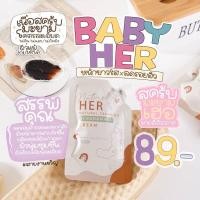 ราคา มีสูตรให้เลือกคะ Her Natural Tamarind 100 g HER Natural Tamarind Scrub Mask สครับมะขามเฮอ สครับเนื้อมะขามแท้ (19725879231)