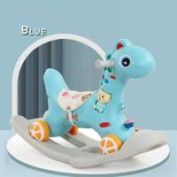 ราคา ม้าโยก ม้าโยกเยกเด็ก รถลากม้า รูปยีราฟคอยาว พร้อมด้วยล้อสำหรับใช้เข็น สีชมพูสีฟ้า (17973461545)