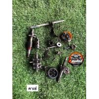 ราคา ชุดเกียร์ Kawasaki Kaze112คาเซ่112 ของแท้มือสองสภาพดี พร้อมใช้งาน (20973627640)