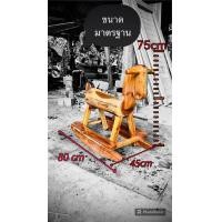 ราคา ม้าโยกเด็กทำจากไม้สัก (20763049679)