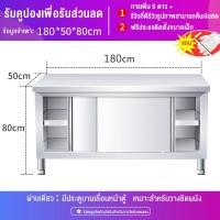 ราคา VBELL เคาน์เตอร์ครัว ตู้เคาน์เตอร์ครัว ตู้เก็บของในครัว ชั้นวางจาน 180x50x80ซม ดีไซน์สวยงาม ทันสมัย ตู้วางของในครัว ตู้ครัวสแตนเลส (20548756584)