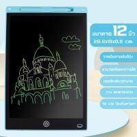ราคา กระดานวาดรูป วาดภาพ กระดาน LCD Tablet ขนาด 8 5 นิ้ว 12 นิ้ว กระดาน LCD สีรุ้ง กระดานลบได้ ลบได้อัตโนมัติ กระดานวาดภาพ กระดานวาดรูปเด็ก (19271448076)