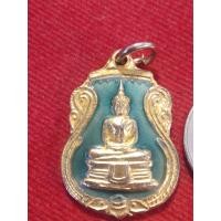 ราคา เหรียญอาร์มเล็ก หลวงพ่อโสธร ลงยาเขียว หลังยันต์ห้า กะหลั่ยทอง เหรียญเก่า เหรียญสะสม (18576667952)