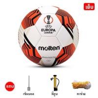 ราคา Molten ฟุตบอล football ขนาด5ลูก ลูกฟุตบอลหนังPU โกลฟุตบอลเบอร์ 5 แถมฟรี ตาข่ายใส่ เข็มสูบลม (21236875065)