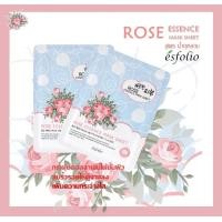 ราคา Multy Beauty Esfolio Essence Mask Sheet New Item (8027208748)