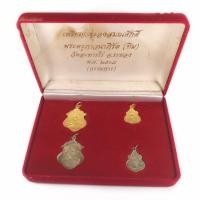 ราคา ชุดกรรมการ เหรียญฉลองสมณศักดิ์ หลวงปู่ทิม วัดระหารไร่ ปี 2508 เหรียญมีโค๊ต พร้อมกล่องกรรมการเดิม (5991622057)