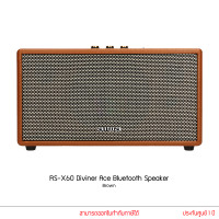 ราคา Aiwa ลำโพง รุ่น RS X60 Diviner Ace Bluetooth Speaker BASS ลำโพงบลูทูธพกพา พร้อมรีโมทคอนโทรล (17919077764)
