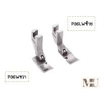 ราคา ตีนผีติดซิปหน้ากว้าง 10mm ตีนผีติดซิปซ้ายP36LW ขวาP36W ตีนผีติดซิปจักรเย็บอุตสาหกรรม (20924885058)