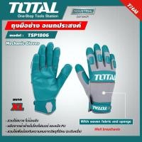 ราคา TOTAL ถุงมือช่าง อเนกประสงค์ ขนาด XL รุ่น TSP1806 Mechanic Gloves รุ่นงานหนัก ถุงมือ ถุงมือนิรภัย อุปกรณ์ ไม่รวมค่าขนส่ง (7171208984)