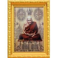 ราคา รูป รูปมงคล K03 หลวงปู่ทวด ปู่ทวด กรอบรูปพร้อมภาพมงคล ขนาด 4 x 6 นิ้ว (21190624613)