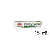 ราคา Everfame Dragon s Blood Scar Cream ดราก้อนบลัด สการ์ ครีม ครีมทารอยแผลเป็น 5 15กรัม (4154902585)