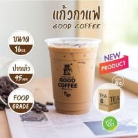 ราคา CGB16 ยกลัง แก้วกาแฟ 16 ออนซ์ Good Coffee แก้วกาแฟพลาสติก PP ปาก 95mm สีดำ 20แถว ลัง (17990593949)