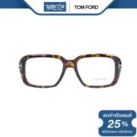 ราคา Tom Ford กรอบแว่นตา ทอม ฟอร์ด FFT5486 NT (20537516280)