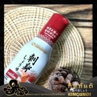ราคา ซาชิมิโชยุ Yamamori 200ml ซูชิ ซาชิมิซอส l Yamamori Sashimi Shoyu (18747889945)