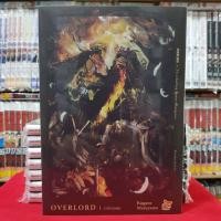 ราคา OVERLORD โอเวอร์ลอร์ด เล่มที่ 1 หนังสือนิยาย โนเวล ราชันอมตะ OVER LORD (2591826679)