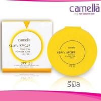 ราคา แป้งสปอร์ต คาเมลล่า ทูเวย์ spf20 รีฟิล ของพร้อมส่ง (20409398829)