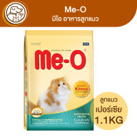 ราคา Me O มีโอ อาหารลูกแมว เปอร์เซีย 1 1Kg (18235016185)