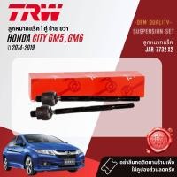 ราคา TRW OE Premium ลูกหมาก ปีกนกล่าง คันชักนอก แร็ค กันโคลงหน้า สำหรับ HONDA City GM5 GM6 ปี 2014 2019 JAR7732 JTE7837 JTE7838JTS9987JTS9988JTC7951JTC750 ct14 (19194602087)