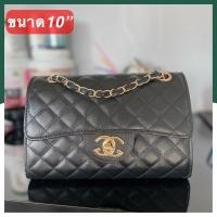 ราคา กระเป๋าสะพายสไตล์ชาแนล9นิ้ว 10นิ้ว กระเป๋าสะพายผู้หญิง (17321360320)