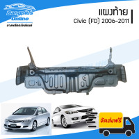 ราคา แผงท้าย เหล็กแผงท้าย แผงตั้งท้าย Honda Civic FD 2006 2007 2008 2009 2010 2011 ซีวิค BangplusOnline (15717920518)