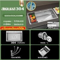 ราคา สแตนเลส 304 ไม่เป็นสนิม แผ่นหนา 5 มม ซิงค์ล้างจาน 2 หลุม อ่างล้างจาน ซิ้งล้างจาน ซิงล้างจาน อ่างล้างจานสแตนเลส ซิงค์ล้างจานสแตนเลส ตู้ซิงค์ล้างจาน (21127859381)