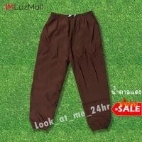 ราคา NEW กางเกงขาวยาวเด็ก ถูกๆ Tiktok พร้อมส่ง ผ้าร่ม ทรงกระบอก กางเกงผ้า ขาจั้ม เด็กเล็ก เด็กโต 4 10 ขวบ กางเกงใส่สบาย กางเกงจ๊อกกิ้ง (20452650476)