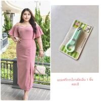 ราคา ชุดเดรสคนอ้วน 42 44 46 48 ชุดราตรีไปงานคนอ้วน ชุดราตรีสาวอวบ ชุดราตรีสาวอวบอ้วน ชุดเดรสออกงานสาวอวบ เดรสงานแต่งคนอ้วน (19457221195)