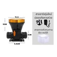 ราคา HF 521 ไฟฉายคาดหัว ไฟฉายแรงสูง ไฟฉายชาร์จไฟบ้าลิเธียม LED 200W ขนาดเล็ก ไฟฉายติดศรีษะ ไฟฉายติดหน้าผาก หัวไฟ กรีดยาง ส่องสัตว์ แสงขาว แสงเหลือง (10013645168)