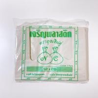 ราคา ถุงหิ้ว ถุงหูหิ้วแบบขุ่น เกรด B แพ็คครึ่งกิโล เหนียว ตราถุงเงินคู่ Earthman ถุงพลาสติก ถุงก๊อบแก๊บ ถุงพลาสติก (15906597417)