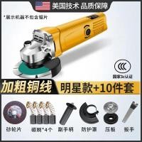 ราคา GGMM เครื่องเจียรแบบอเมริกัน Chuangyi เครื่องเจียรอเนกประสงค์ในครัวเรือนทองแดงทั้งหมดเครื่องเจียรด้วยมือกำลังสูงเครื่องเจียรและขัด (20964939027)