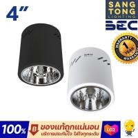 ราคา BEC โคมดาวน์ไลท์ติดลอย หน้ากลม 4 นิ้ว 4 รุ่น DJ401 มีสองสี ดำและขาว กระบอก ขั้ว E27 (17240454016)