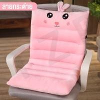 ราคา เบาะรองนั่ง เบาะนั่ง เบาะทรงยาว มีที่พิงหลัง เบาะนุ่ม หนาพิเศษ เบาะรองหลัง เบาะอิง มีสายรัด มีไห้เลือกหลายสี พร้อมส่ง (16272071500)