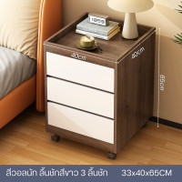 ราคา ตู้ข้างเตียง โต๊ะข้างเตียง โต๊ะวางข้างเตียง ชั้นวางของ ตู้ข้างเตียงพร้อมชั้นวางลิ้นชัก ตู้อเนกประสงค์ ตู้เก็บของ ชั้นวาง (21266971682)