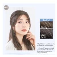 ราคา Cleodite Treatment ทรีทเมนต์ปิดผมขาวประกายสีแฟชั่น เนื้อออยเยลลี่ ให้สีผมสวยประกายสีสดใสพร้อมส่วนผสมบำรุงเส้นผม (17420437412)