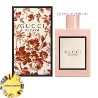 ราคา GUCCI Bloom Eau de Parfum 100ml (21039703192)