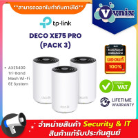 ราคา TP-Link AXE5400 Tri-Band Mesh Wi-Fi 6E System รุ่น Deco XE75 Pro (3 Pack)