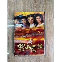 ราคา ดีวีดีTvbศึกเทพยุทธเขาซูซันภาค1 ตอนกระบี่มังกรหงส์ พากย์ไทย 2แผ่นจบครับ (20420083265)