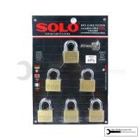 ราคา กุญแจSOLO 6ตัว ชุด มีให้เลือกทั้งคอสั้นคอยาว กุญแจชุด กุญแจโซโลแท้ ลูกกุญแจบ้าน แม่กุญแจ soloแท้ กุญแจsoloแท้ (15758051171)