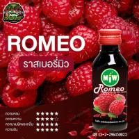 ราคา Miw น้ำตาลสด ล็อตใหม่2023 ของแท้ หัวเชื้อน้ำหวานกลิ่นน้ำตาลสดตรามิว หอมหวาน ผสมน้อย (20657816897)