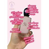 ราคา แบ่งขายน้ำหอม Si Fiori EDP Si ชมพู น้ำหอมแท้แบ่งขาย แบ่งขายน้ำหอมแท้ (17755867580)