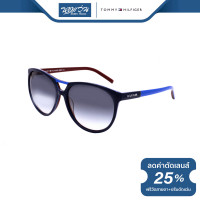 ราคา แว่นตากันแดด Tommy Hilfiger ทอมมี ฮิลฟิเกอร์ รุ่น FTH1113 NT (16540372169)