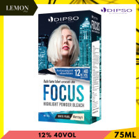 ราคา Dipso Super Shine Hair Color Wax 150ml ดิ๊พโซ่ ซุปเปอร์ ชายน์ แฮร์ คัลเลอร์ แว๊กซ์ สีดำน้ำตาลเคลือบเงาม่วงส้มแดงเขียวฟ้าเขียวชมพูเพลิงเทาบลอนด์ (20929042342)