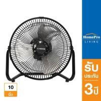 ราคา AIKO พัดลมตั้งโต๊ะ 10 นิ้ว AVF 010 (17468514892)