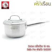 ราคา Zebra หม้อด้าม Estio Pro ฝาแก้ว 16 ซม 1 7 ลิตร ตราหัวม้าลาย 168230 (20832694291)