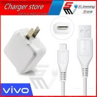 ราคา SLimming Srore ชุดหัวชาร์จเร็ว สายชาร์จเร็วVIVOของแท้ อินเตอร์เฟส 1M Micro USB รองรับรุ่น V5s Vivo Y66 Vivo Y53 Vivo Y55s Vivo Vivo Y21L Vivo V3 Quick Charging kit รับประกัน 1 ปี (849588525)