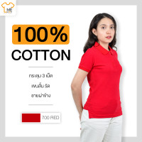 ราคา เสื้อโปโลผู้ชาย Cotton 100 ผ้านุ่ม ยืดหยุ่น ระบายอากาศได้ดี (15774720380)