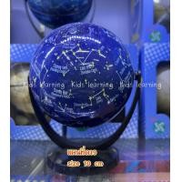 ราคา Kids learning พร้อมส่งจากไทย ลูกโลกจำลอง ลูกโลกภาษาอังกฤษ Globe (20529671257)